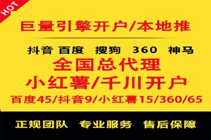抖音信息流广告案例：打造爆款广告的技巧